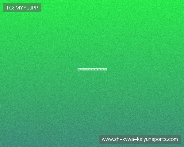 意甲各支球队关系盘点及体育联盟内部动态